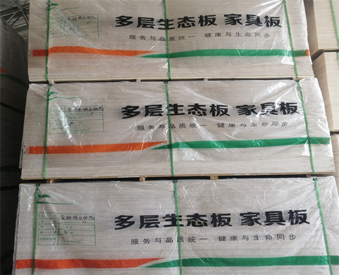 生态多层板家具板